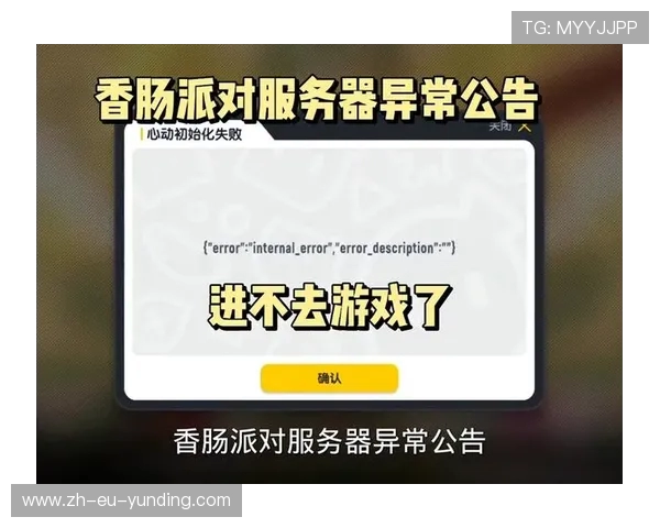 游戏显示设备异常怎么办 可能原因及解决方法详解