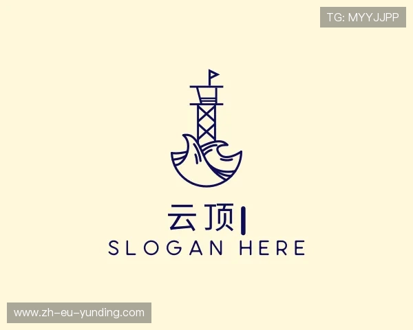 介绍云顶